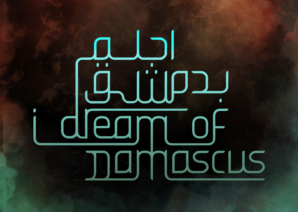 I Dream of Damascas. Mixed Arabic and English blended typography from a personal piece.